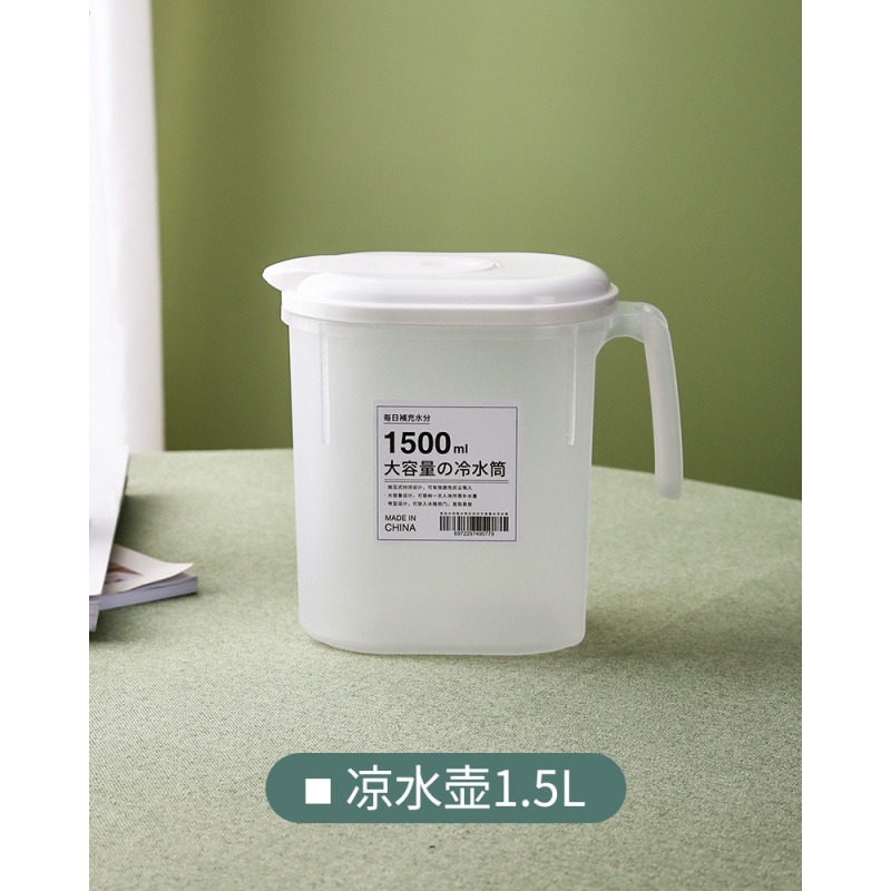 法岚仕邦 冰箱冷水壶日式凉水壶家用大容量塑料冰箱冷水壶夏季果汁