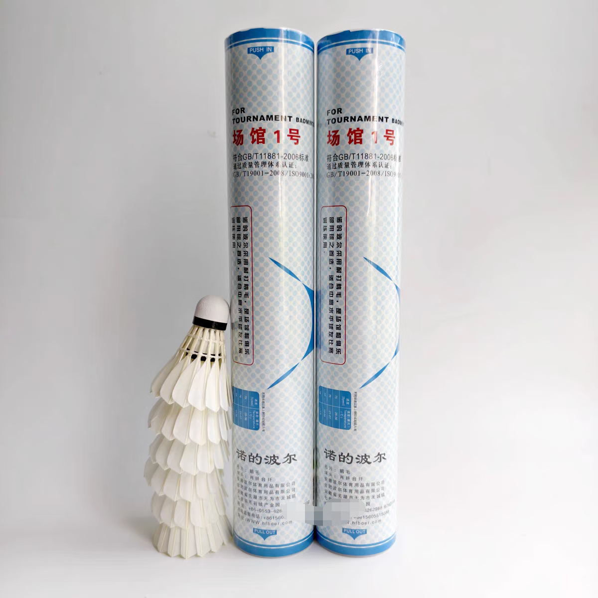 諾的波爾場(chǎng)館1號(hào)503羽毛球飛行穩(wěn)定耐打俱樂部室內(nèi)球館單雙打訓(xùn)練比賽 場(chǎng)館1號(hào) 77速 12只 1筒