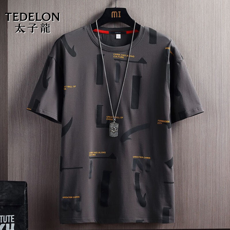 男士T恤价格历史记录查询|男士T恤价格历史