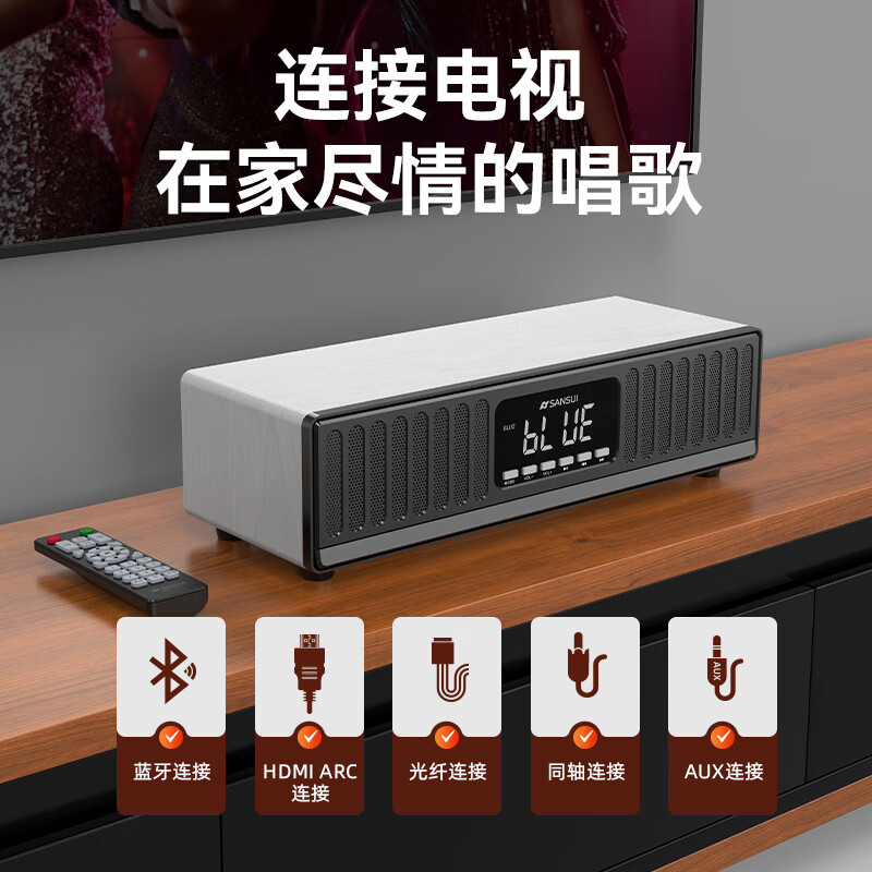 山水(SANSUI) 家用蓝牙音箱双喇叭大音量家庭影院卡拉OK麦克风无线话筒K歌套装小音响重低音炮 N10白【全频喇叭+声卡音效】