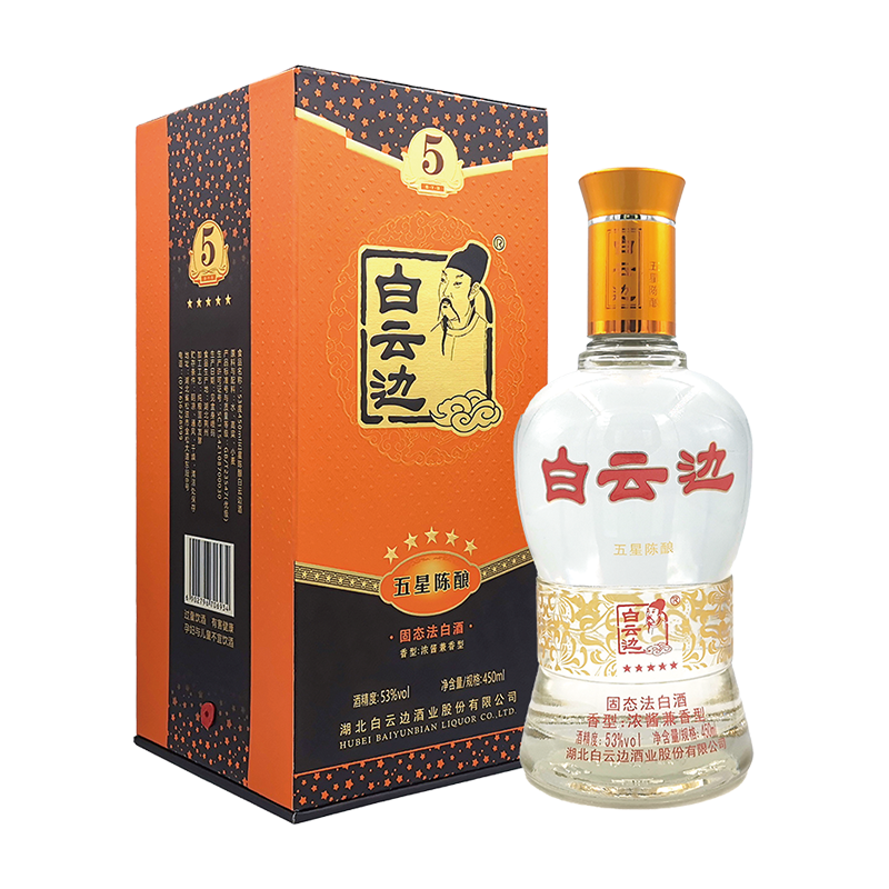 白云边五星陈酿浓酱兼香型53度450ml价格趋势及评测|白酒怎么才能买到最低价
