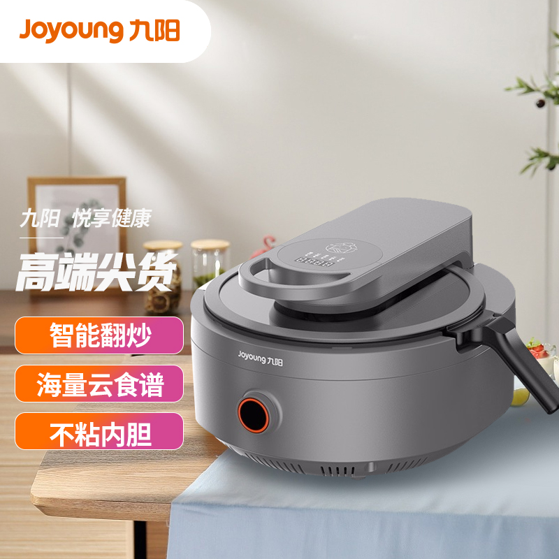 使用心得【九阳CJ-A9炒菜机器人】这款评测结果怎么样？优缺点有哪些？