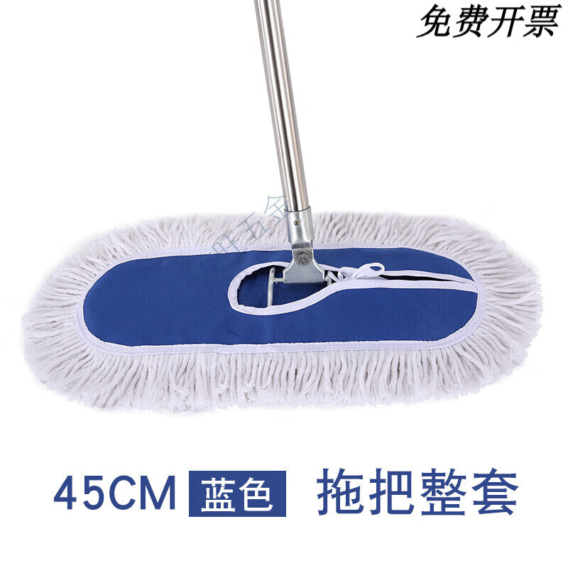 芙蓉花京纯大号拖把螺丝款尘推排拖大面积车间保洁专用长地拖布托帕