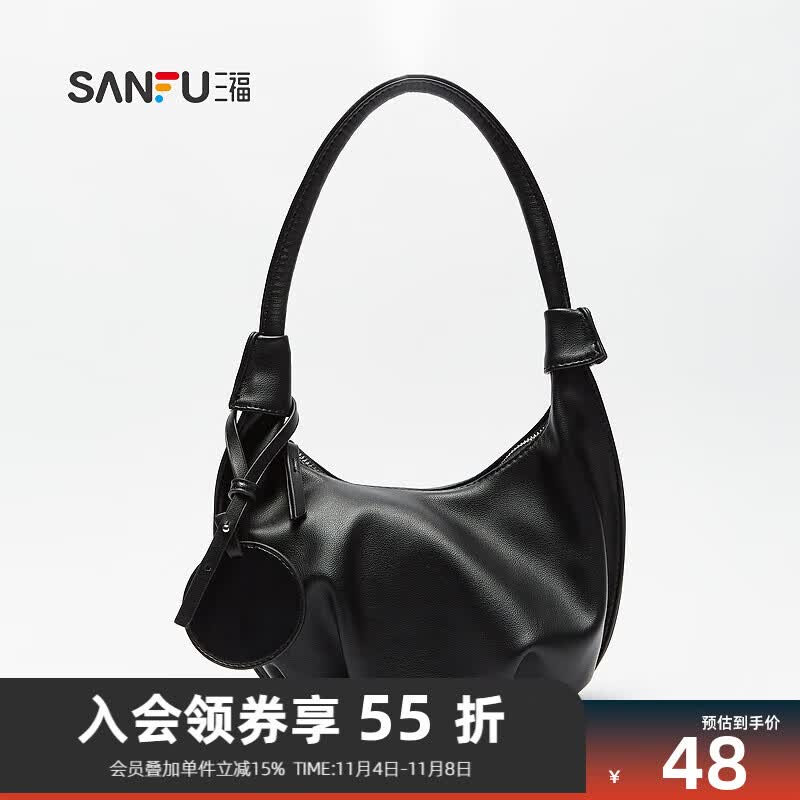 三福腋下包女2023夏装饰吊牌立体包身通用款时尚女包473112 黑色 中属于什么档次？