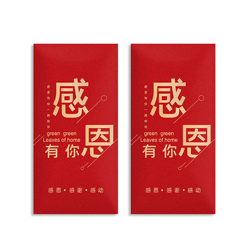 红包历史价格网站|红包价格走势