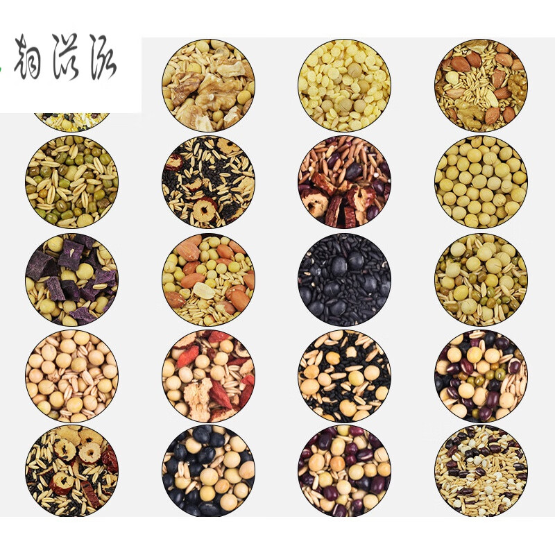 虎钢馋五谷豆浆料包小袋装家用红枣核桃花生豆浆五谷