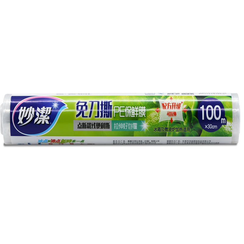 ࣨMIAOJIE ⵶˺Ĥ״ʽPEʳƷ΢¯͸ 30cm*504.95Ԫ