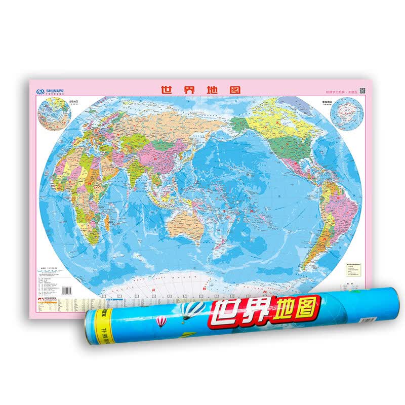 世界地图政区图水晶版0.98m×0.66m（小一全 筒装）
