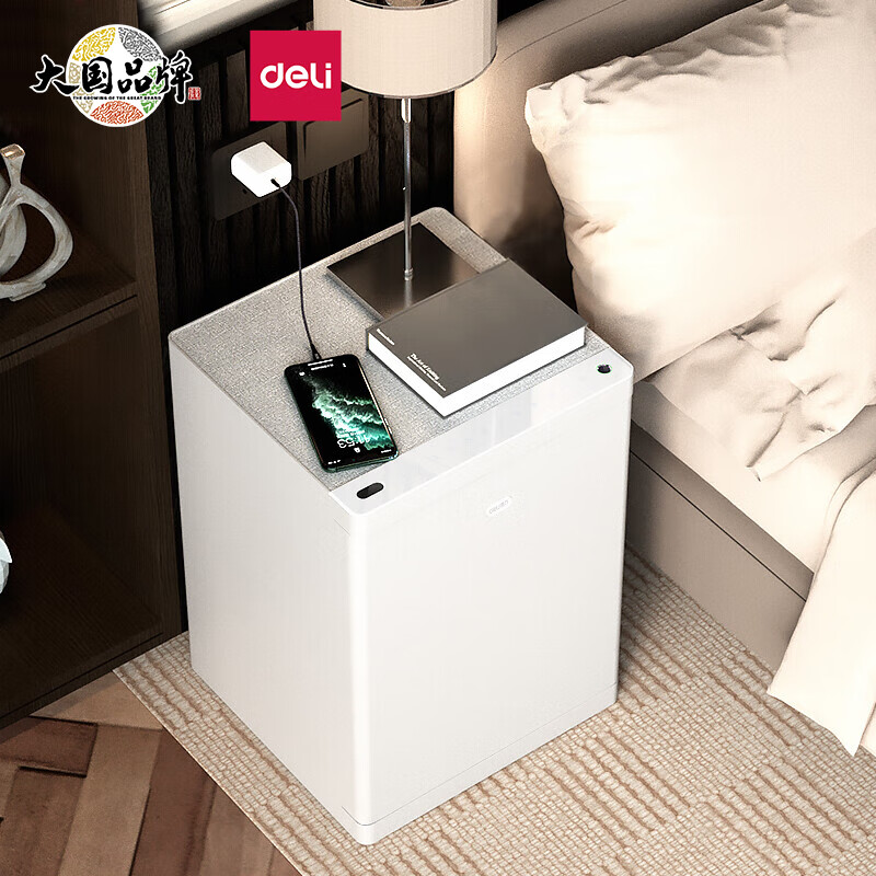 得力(deli)保险柜 高55CM家用床头柜式保险箱 指纹+密码解锁保管箱 自动开关门4021【厂家直发】
