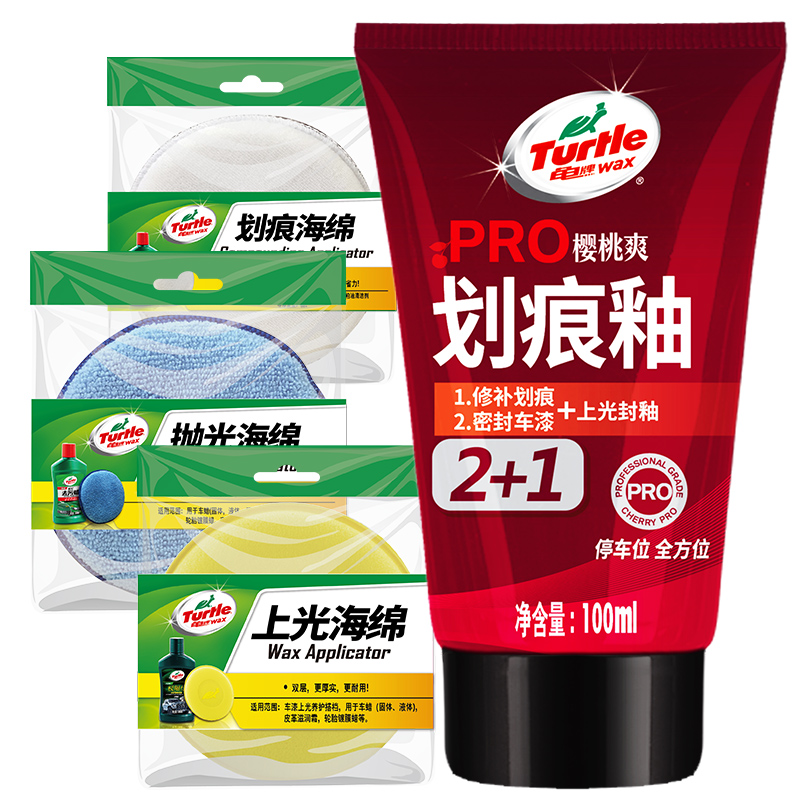 求助达人龟牌TC-120602车蜡揭秘质量好不好，入手二周真相分享