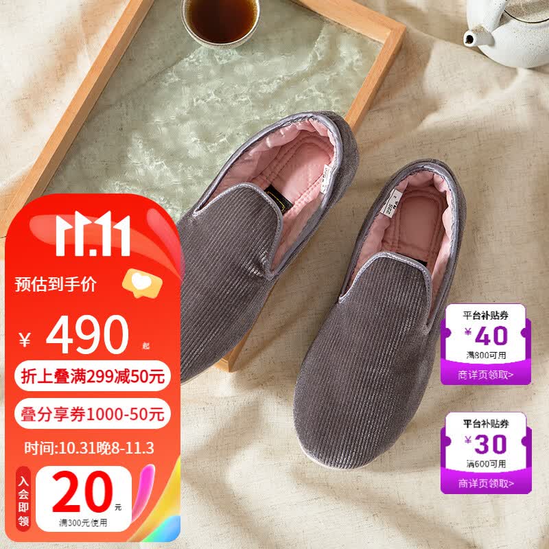 内联升 棉鞋女秋冬经典老北京休闲布鞋坤手工千层底灯芯绒面包鞋DN8658 灰色 36使用感如何?