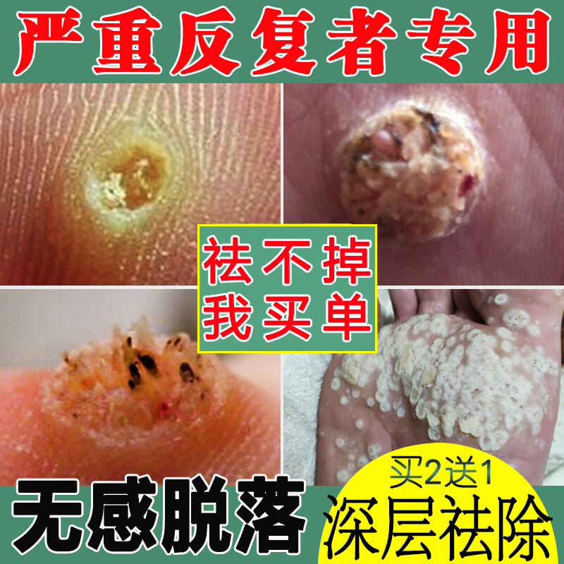 芙养灵家庭护理全解析:价格走势、使用效果、用户评价
