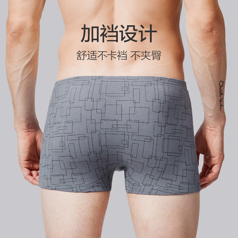 七匹狼内裤男生纯棉四角短裤男士全棉抗菌宽松裤衩运动平角裤头男式透气 【纯棉印花抗菌裆平角裤】 4条 2XL (腰围2.6-2.7尺 140-160斤)
