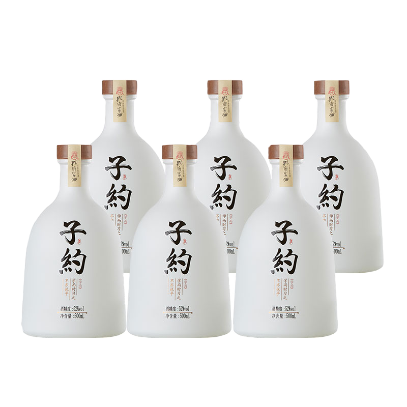 孔府家酒·子约一号价格走势