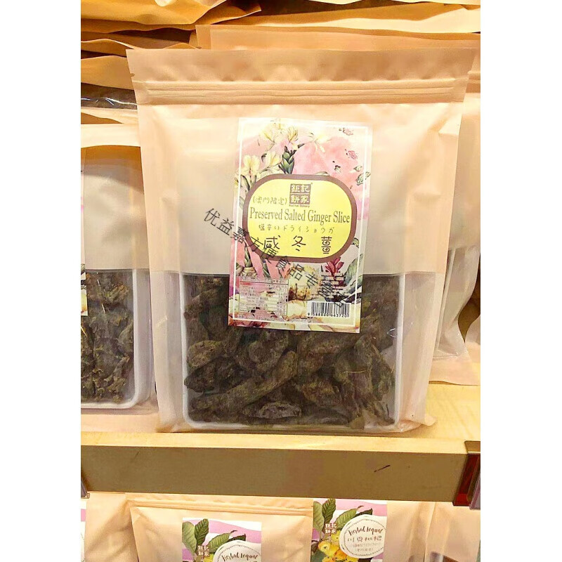 食怀澳门钜记饼家咸冬姜 220g 澳门特产美食零食 钜记饼家手信 咸冬姜