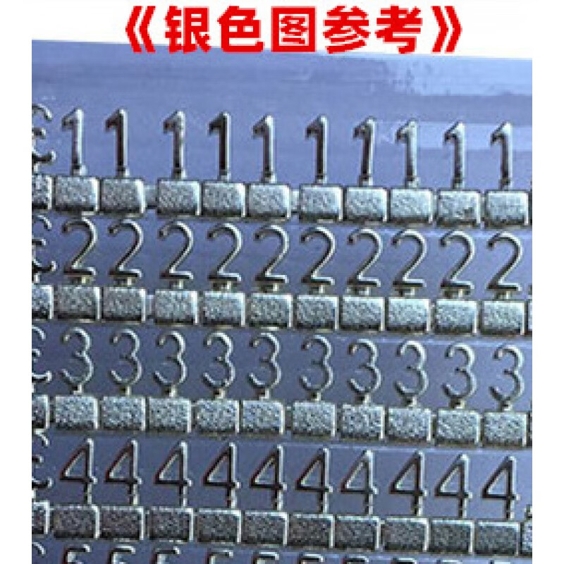 3D立體簽牌 小巧合金標(biāo)價(jià)牌 珠寶首飾小商品價(jià)格牌超市標(biāo)簽牌展示 銀色