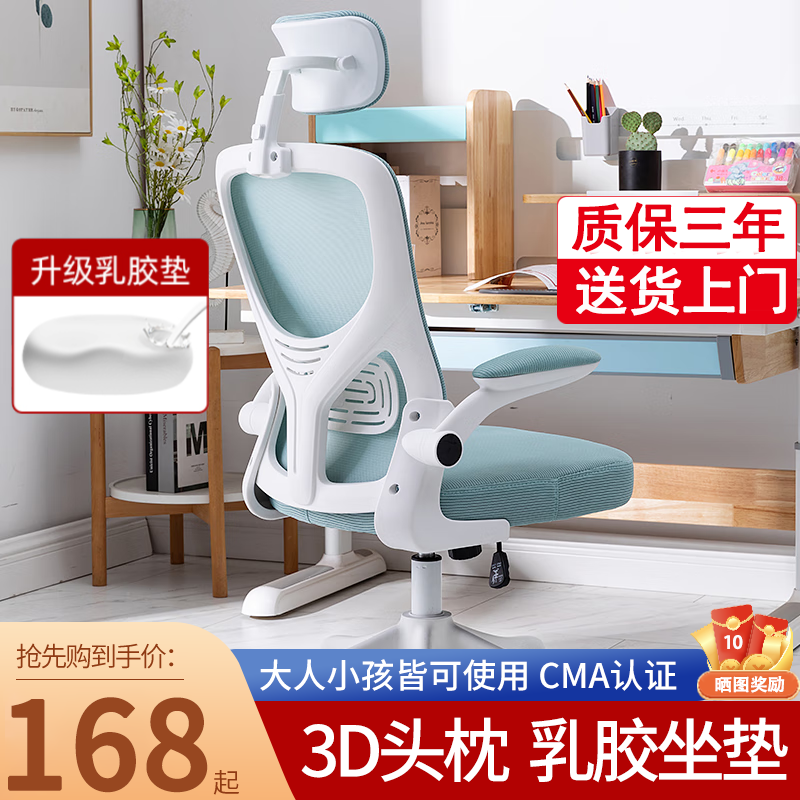 儿童椅历史价格查询网址|儿童椅价格走势