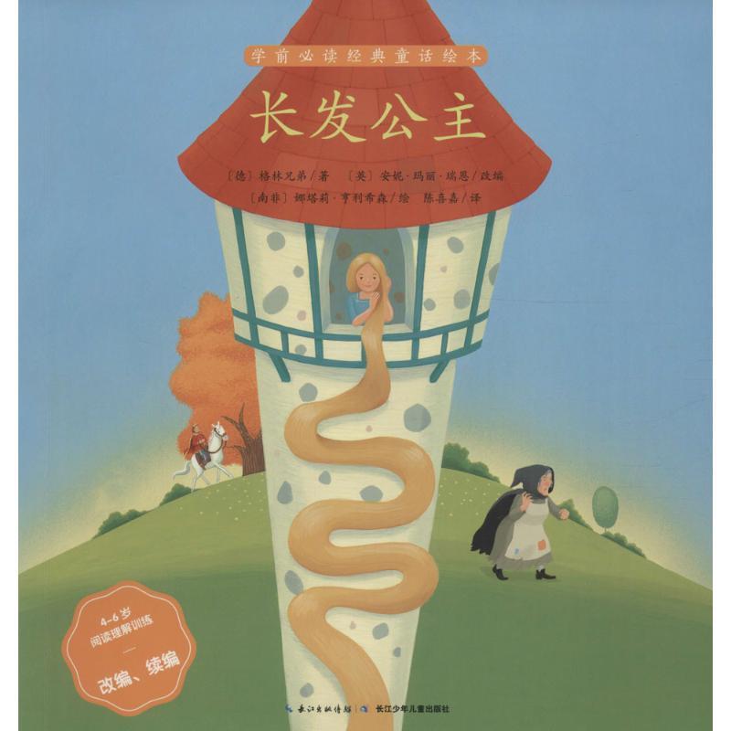 瑞恩的井基金会_瑞恩的井基金会网址_瑞恩的井基金会还在吗