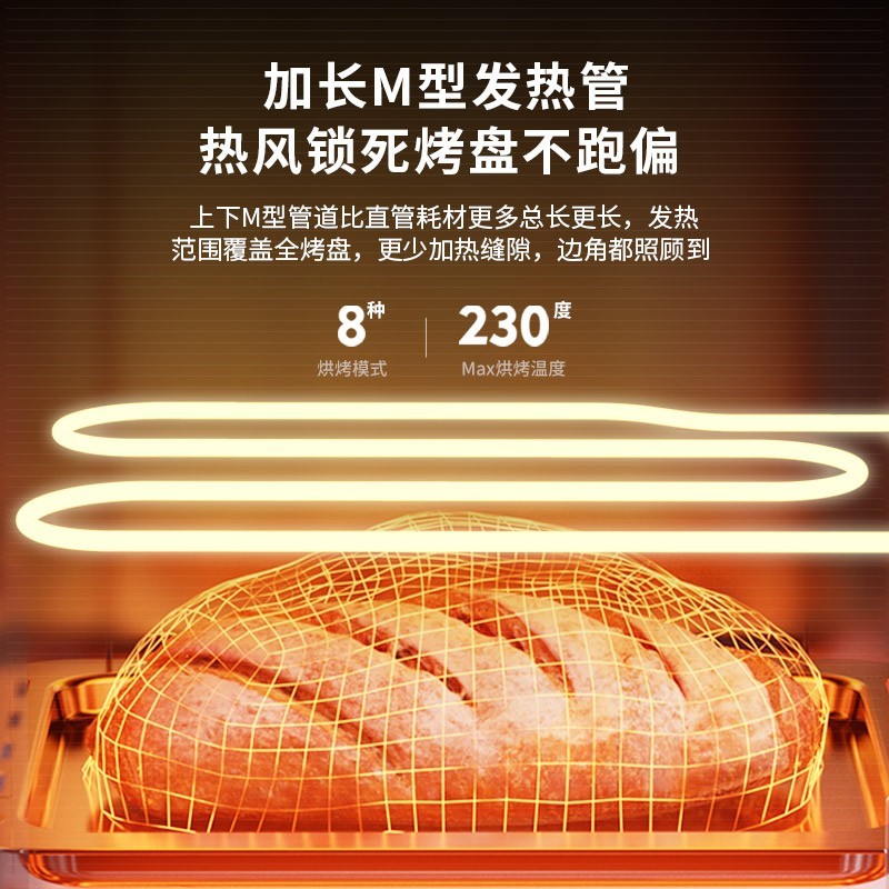 柏翠(petrus)电烤箱家用38L容量搪瓷内胆独立控温热风循环PE3040GL