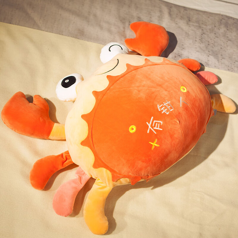 大手牵小手大号螃蟹毛绒玩具布娃娃公仔抱枕男生款睡觉个性枕头搞怪