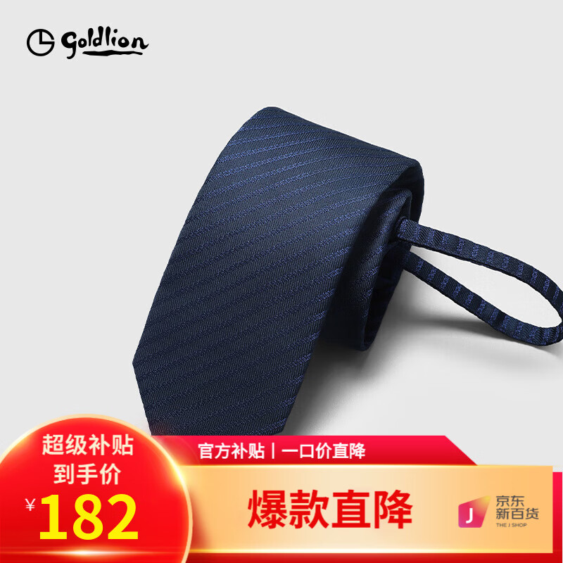 ���ڲ�����������������������/���װ������������������ͷ��ɫ֯ ENTG04936022-85����-����