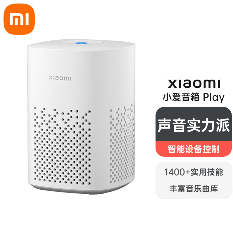 ai语音遥控蓝牙音箱 迷你小音响便携 低音炮家用网络音箱 小米小爱