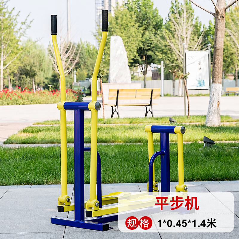 铁穆 户外健身器材老年室外运动健身路径公园广场小区体育器材 平步机