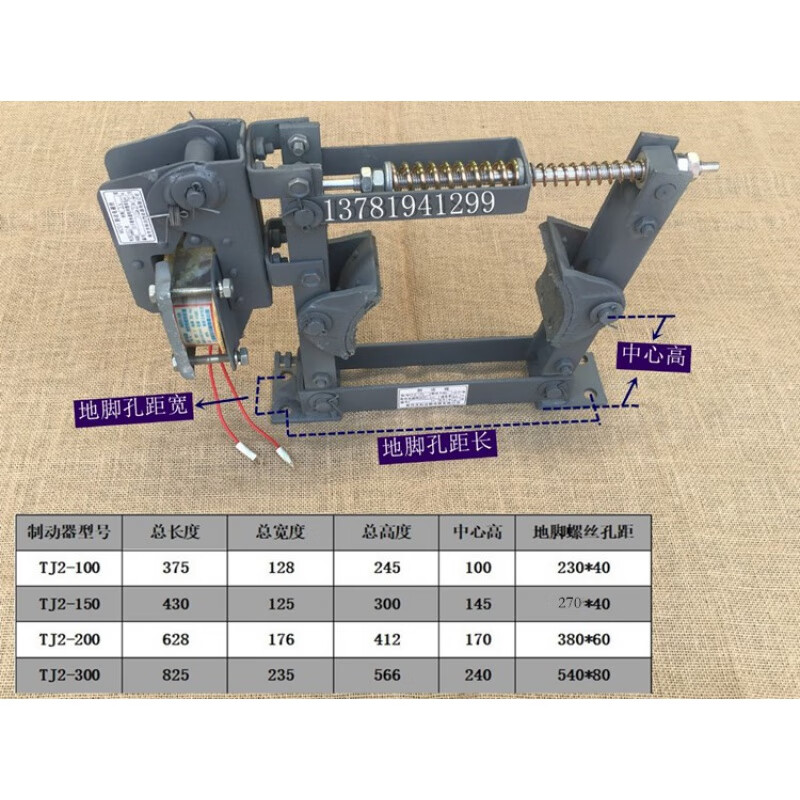 150 tj2-200 tj2-300 卷扬机制动刹车 tj2-100含铝线圈380v