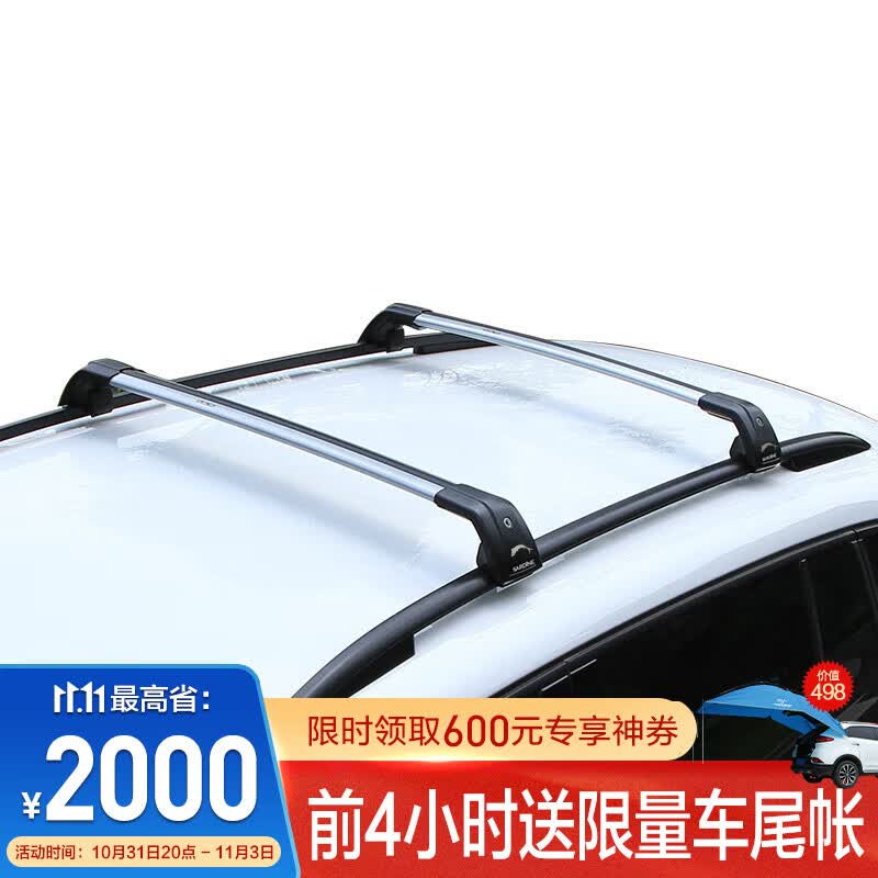 沙丁鱼 汽车车顶帐篷 车顶侧翻折叠帐篷 SUV车载多人旅行帐篷 户外自驾游3-4-5人汽车车载帐篷 旗舰款车顶帐篷专用横杆行李架使用感如何?
