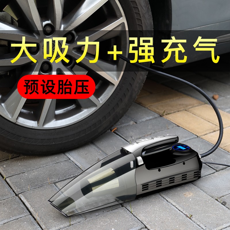 车载吸尘器充气泵四合一多功能干湿两用汽车用品轮胎打气泵车内大功率