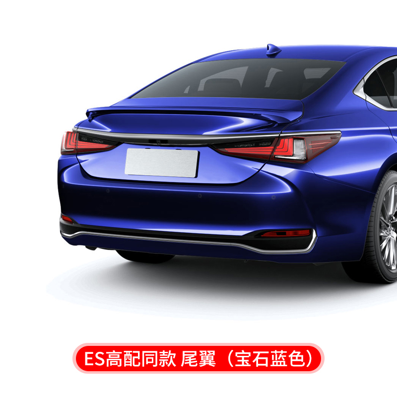 适用于雷克萨斯es200尾翼es260改装高配尾翼配件用品 颜色备注