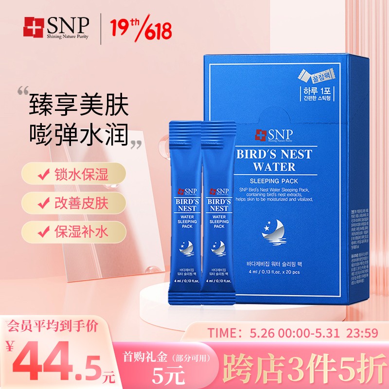 京东美妆穿搭 2022-05-30 - 第3张 | 最新购物优惠券 京东美妆穿搭 2022-05-30 - 第3张 | 最新购物优惠券