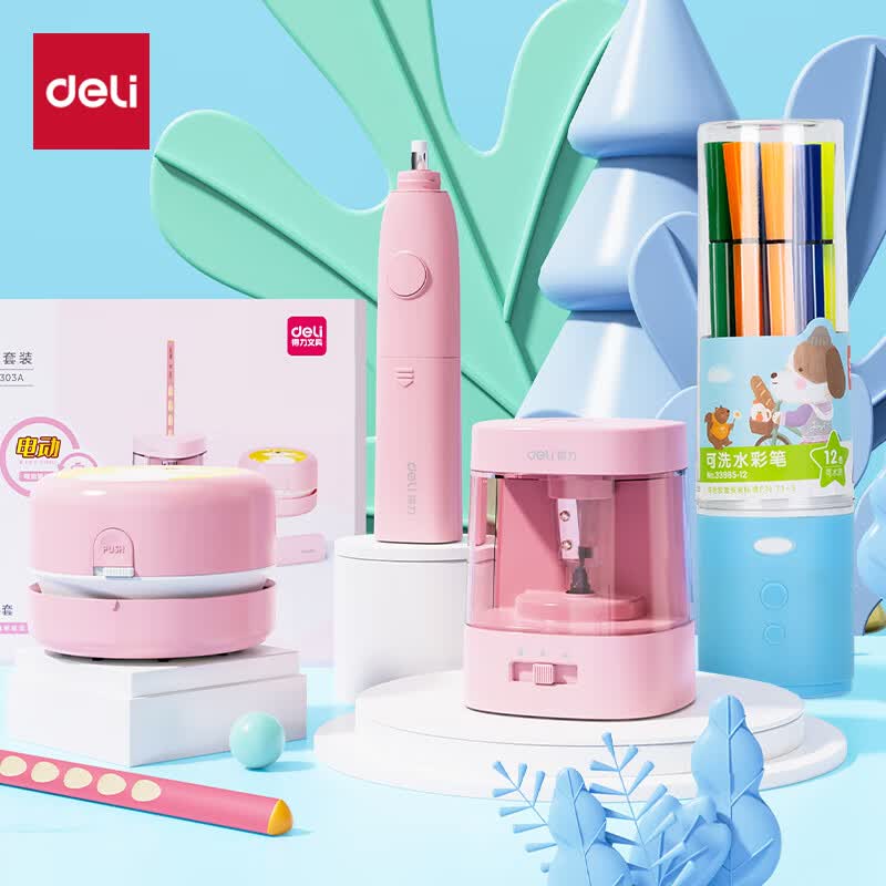 得力(deli) 学生电动文具套装6件(桌面吸尘器+电动卷笔刀+洞洞铅笔+电动橡皮擦+水彩笔) 文具大礼包粉色33303
