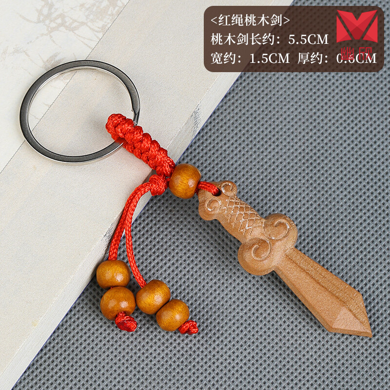 霏皖桃木剑护身符 桃木剑婴儿小挂件纯手工辟随身邪女款男款小孩宝宝