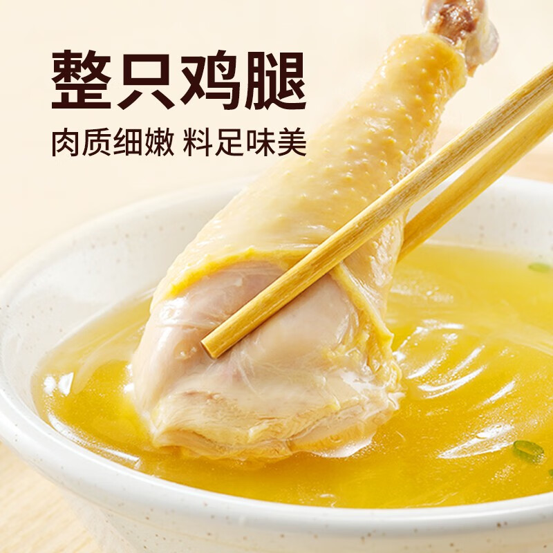 魅力厨房原炖鸡汤参鸡汤400g/罐 加热即食真材实料整只鸡腿野营代餐家常汤 原炖鸡汤1罐