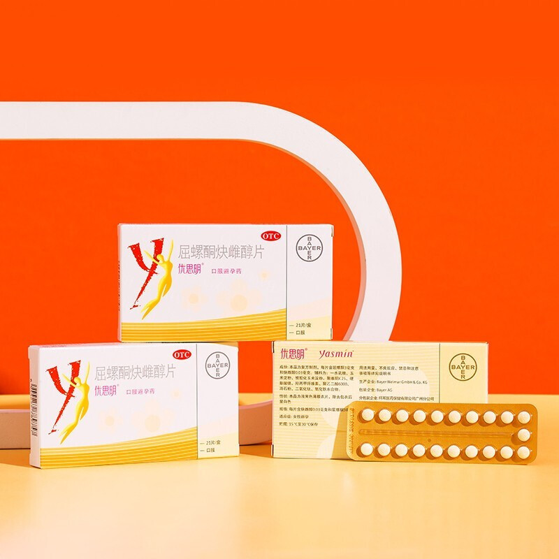 优思明 屈螺酮炔雌醇片 21片 进口长期女性口服短效避孕药 1盒装