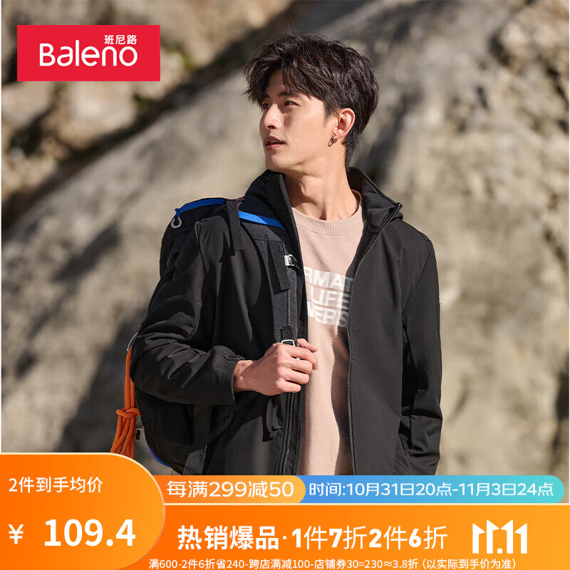 班尼路（Baleno）秋冬夹克港风潮流花纹印花长袖休闲连帽拉链外套男 000A L怎么看?