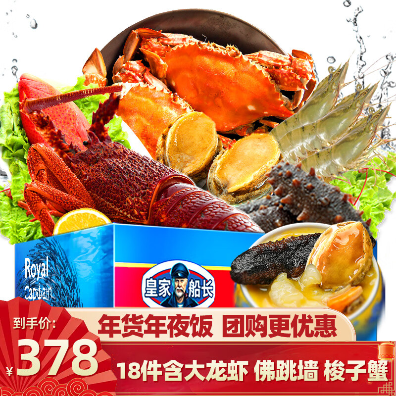 如何看海鲜卡券商品历史价格|海鲜卡券价格历史