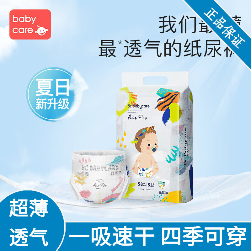Air pro�ļ������㳬��͸��������ʪBBCֽ����ˬ�Ƹ� Airpro����������XXL28Ƭ109Ԫ