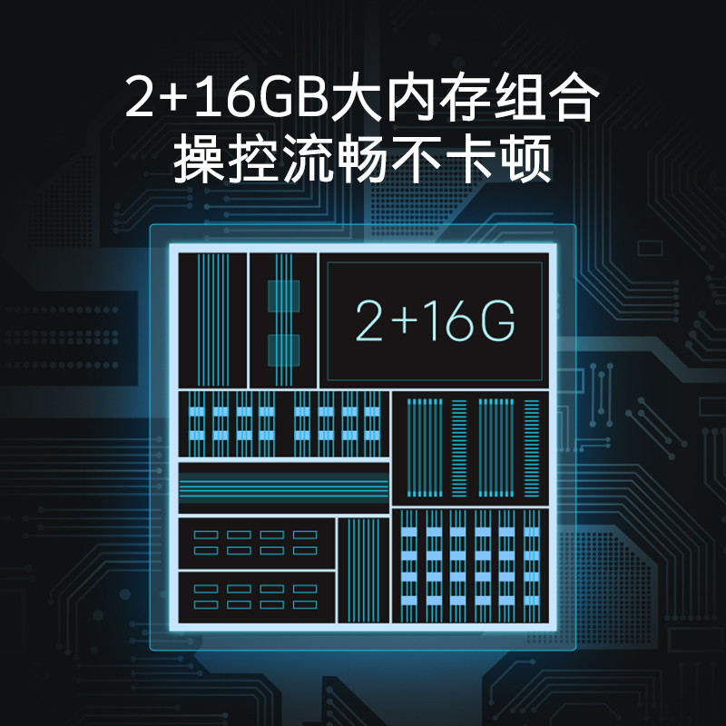 酷开 创维出品 P31 55英寸 4K超高清 超薄全面屏 声控 护眼 2+16G智能平板 液晶 电视机 游戏 以旧换新 55P31