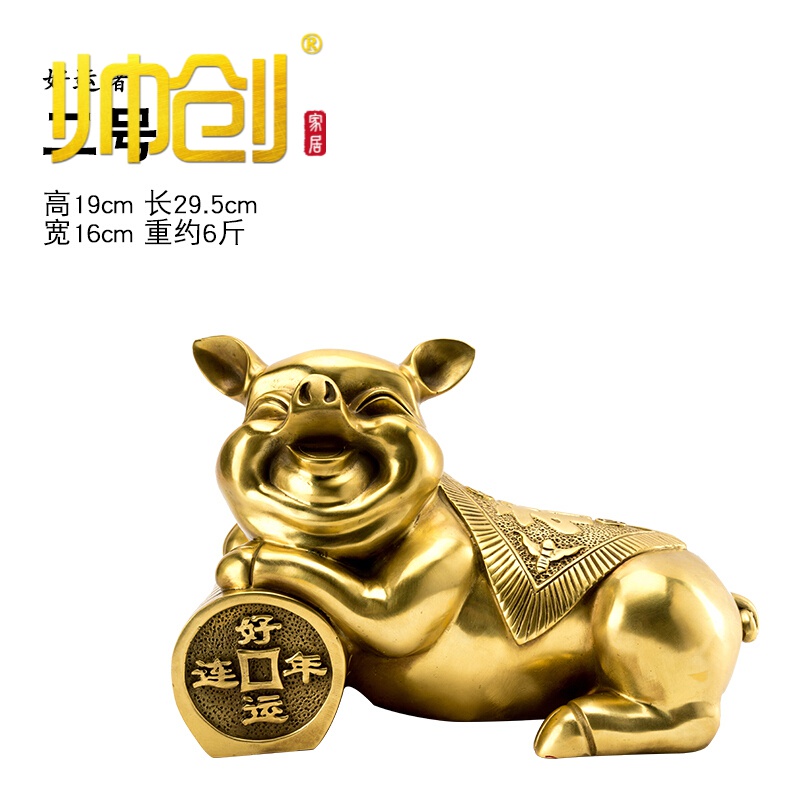 帅创 工艺品卧室好运连年金猪摆设新房家居装饰摆件开业商务礼品送
