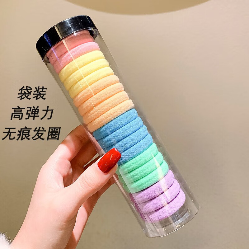 诗莱寇高弹力发圈无缝马尾发绳女某音学生扎头发毛巾圈发圈 彩色20根属于什么档次？