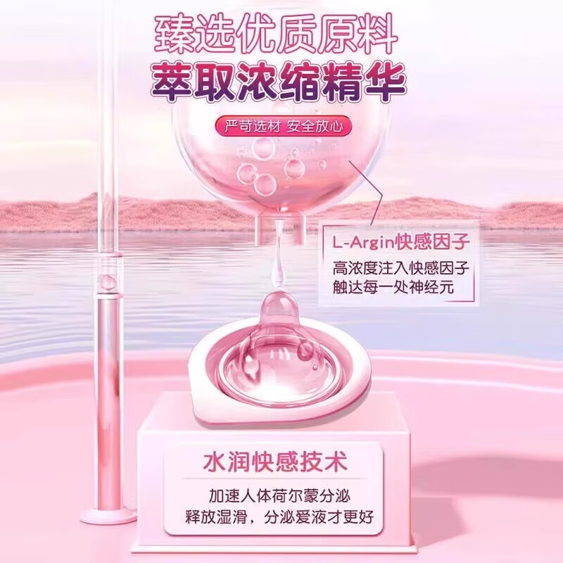 冈本(OKAMOTO)避孕套 粉润超薄裸感安全套套男女用成人情趣计生用品 【粉润3+金装14+超润滑10】鎏金粉润水感27片