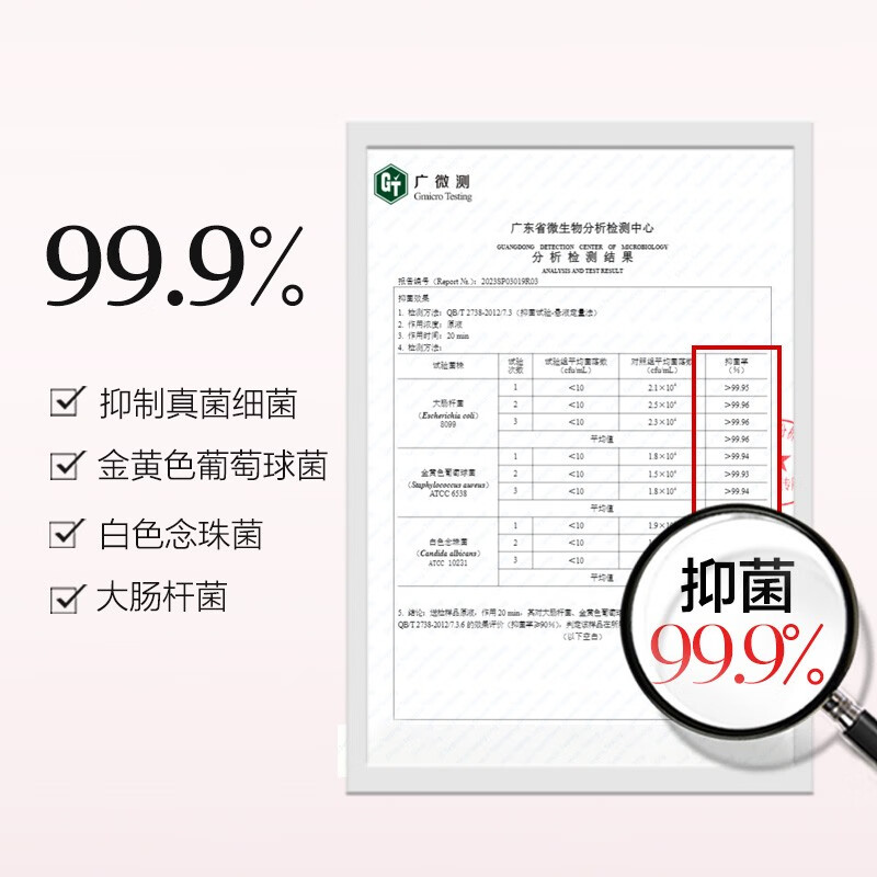 绽家【成毅推荐】内衣洗衣液抑菌去血渍黄渍尿渍手洗内衣裤 【经期洗】 80ml 1瓶 -试用装