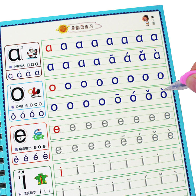 拼音凹槽版收藏加购10支褪色笔芯 1根笔杆 一个握