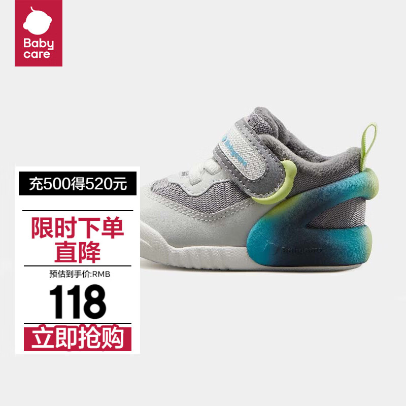 ���ڲ�����bc babycare���������ѧ��ЬŮ�＾����Ь��СͯӤ�׶�ͯЬӤ��Ь�� �����һ�ס��������޿ 19�롾һ�ס�