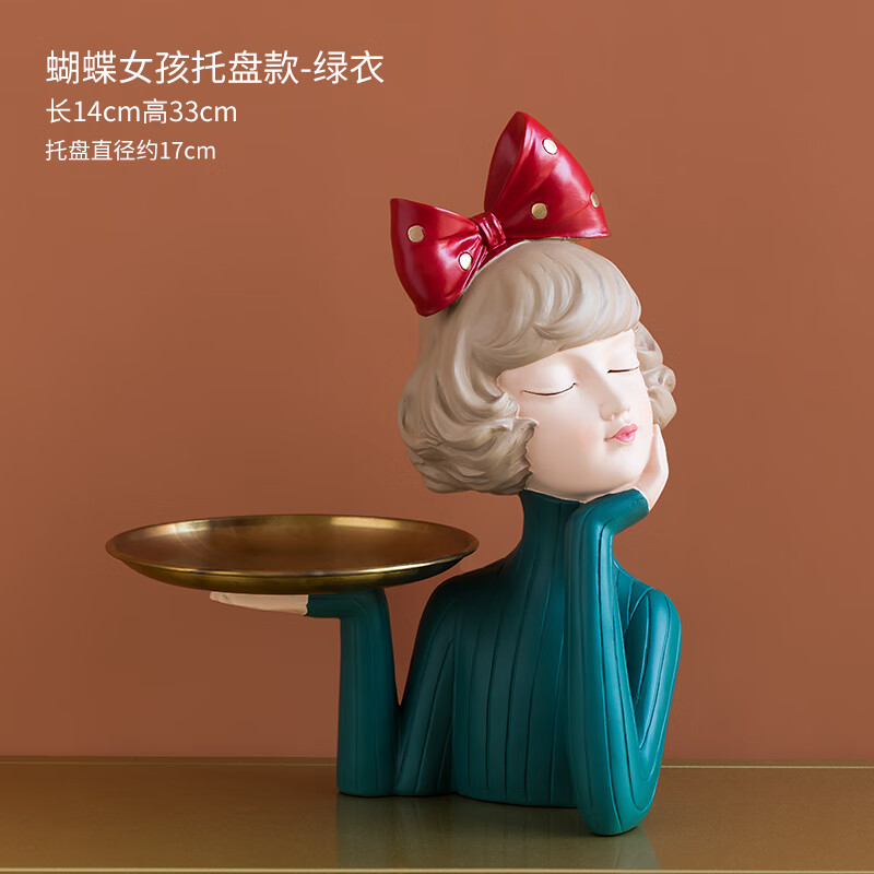 梦艺港北欧轻奢玄关钥匙收纳小摆件家居客厅酒柜装饰品高档乔迁新居礼