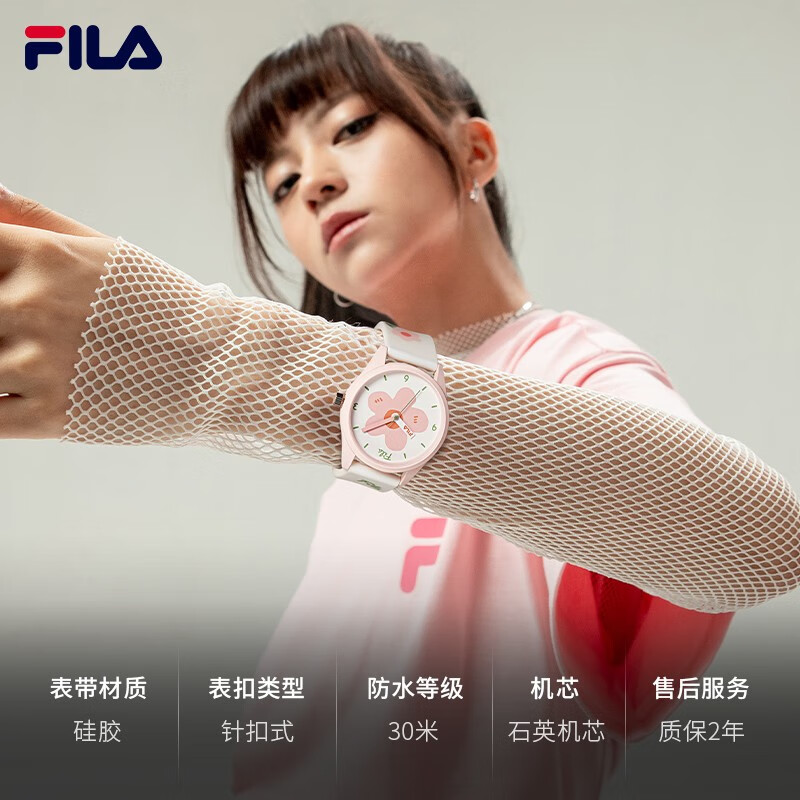 斐乐(FILA)手表新款硅胶女表时尚学生石英表防水运动腕表生日礼物6465 FLM38-6465-001