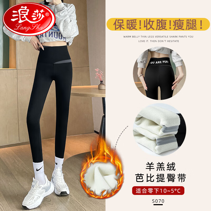 打底裤历史价格查询方法|打底裤价格走势