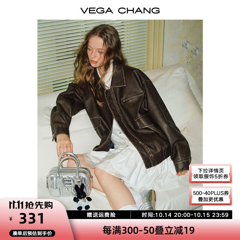 VEGA CHANG棕色皮衣外套女2024年秋季新款美式复古旷野美拉德百搭PU气质上衣 复古棕 S